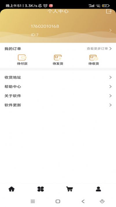 追梦社区