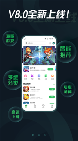 拇指玩手游app下载