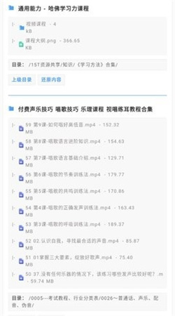 阿里盘搜索引擎