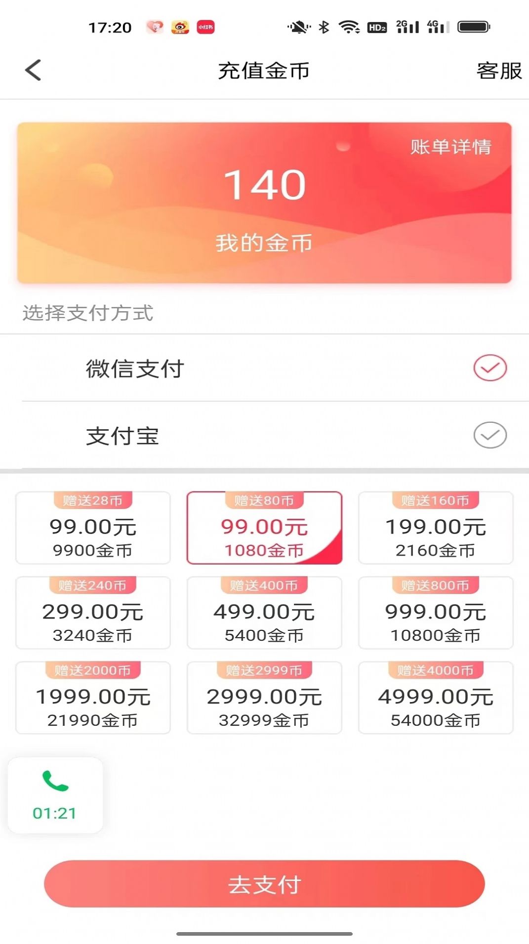 雨志缘遇