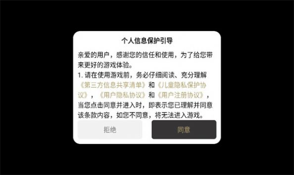 憨憨火龙二合一官方版