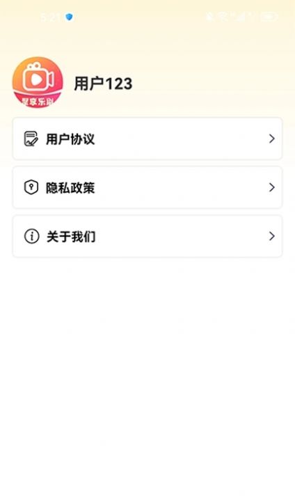 聚享乐刷