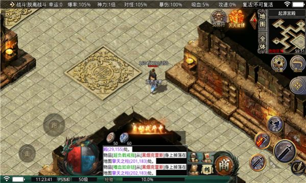 5TM枫林沉默手游