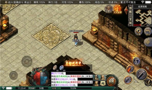 5TM枫林沉默手游