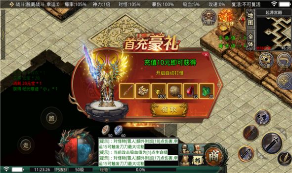 5TM枫林沉默手游
