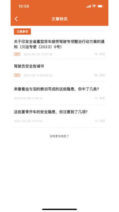 中运宝