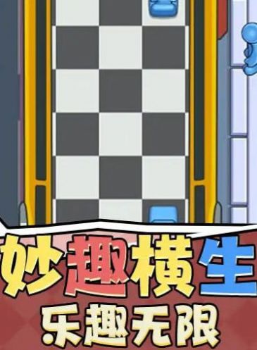 一起逛街吖红包版