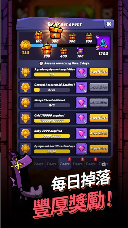 嗝嗝龙大冒险游戏