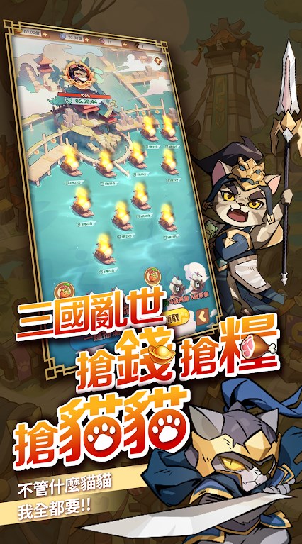 这个猫咪有点强游戏