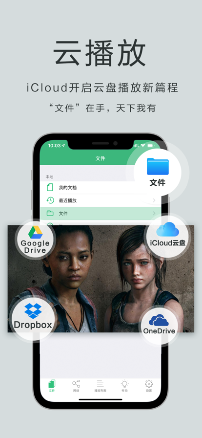 非凡影院