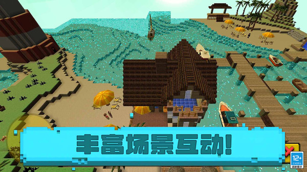 小小像素人游戏