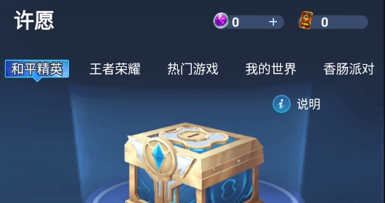 抽多多免费领迷你世界皮肤app