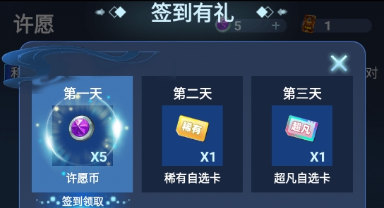 抽多多免费领迷你世界皮肤app