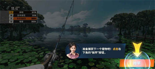 欢乐钓鱼大师快手版