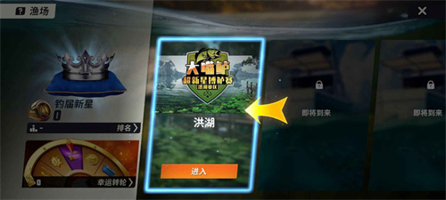 欢乐钓鱼大师快手版