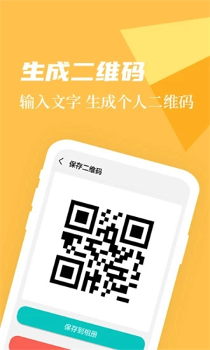 微商作图app
