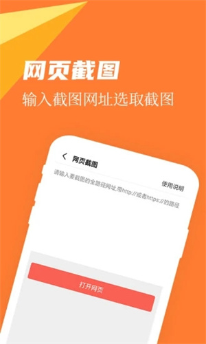 微商作图app