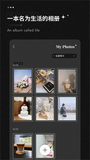 Fomz复古相机免费版
