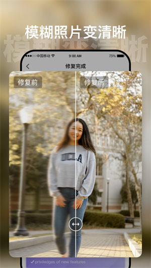 时空光年
