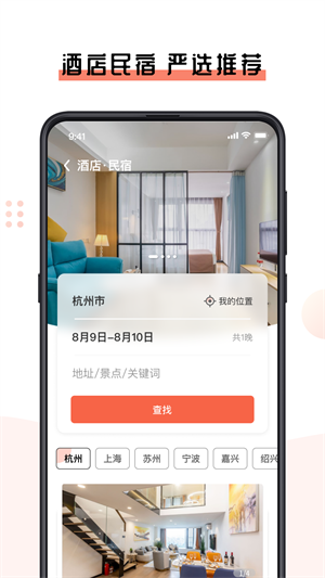 开始市集