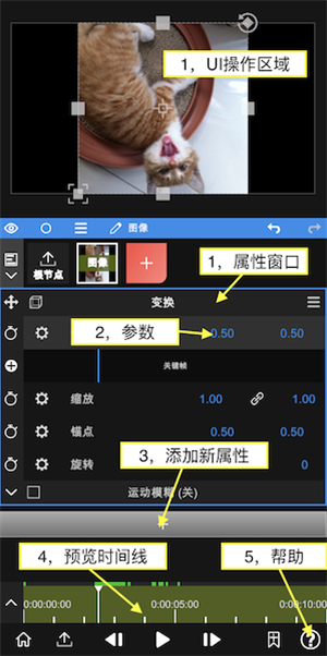 node video中文版
