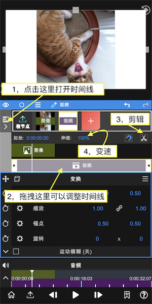 node video中文版