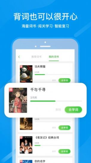 国家中小学网络云平台课程教学官方
