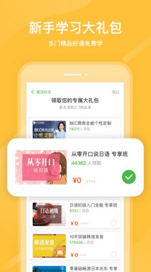 国家中小学网络云平台课程教学官方