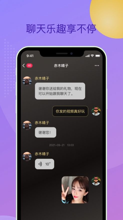 心浪极速版app
