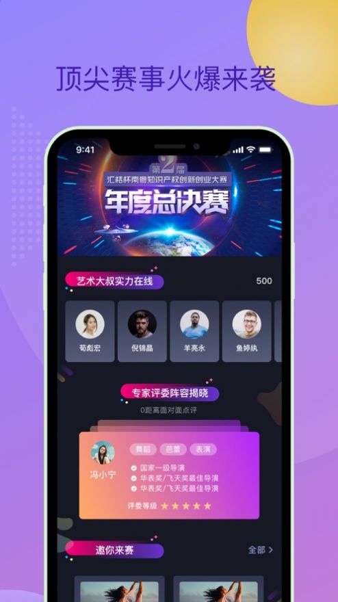 心浪极速版app