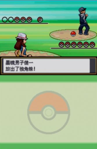 口袋妖怪心金安卓版