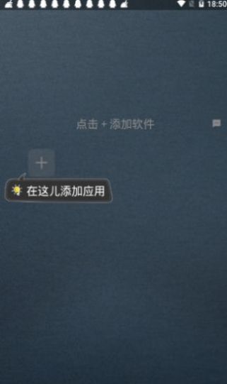 王者游戏框架免root全皮肤
