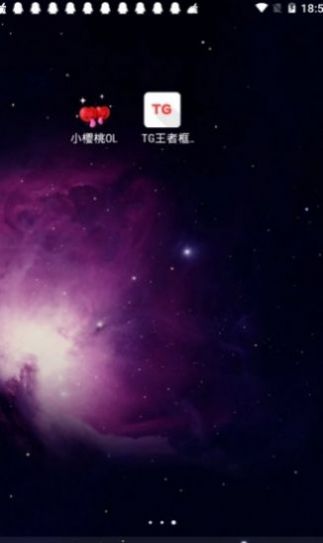 王者游戏框架免root全皮肤