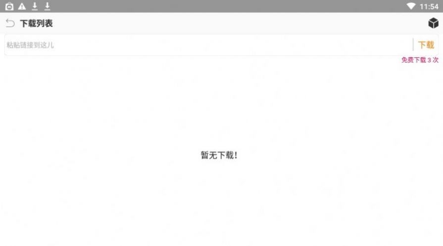 快手去特效软件安卓版