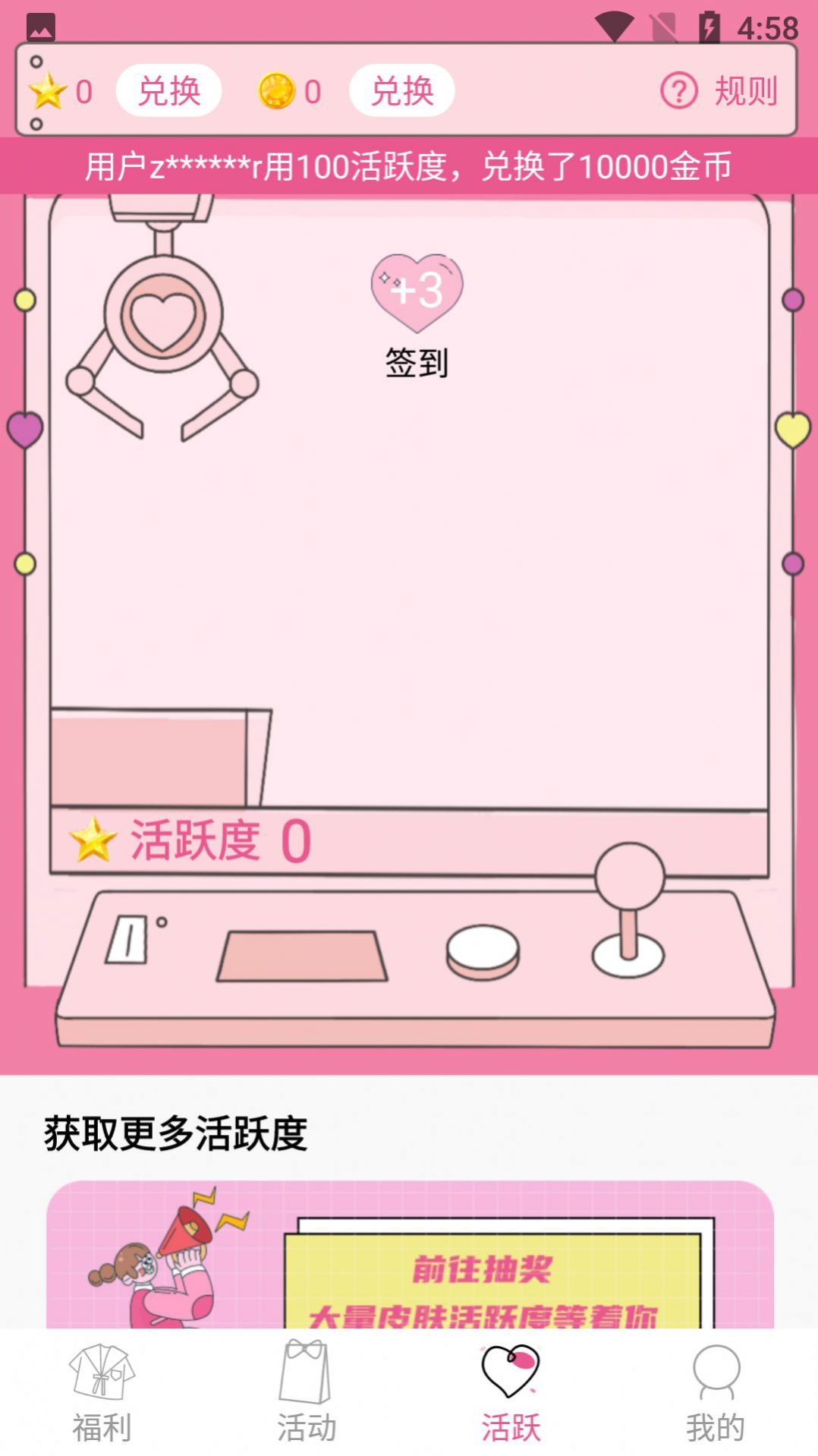次元番单最新版