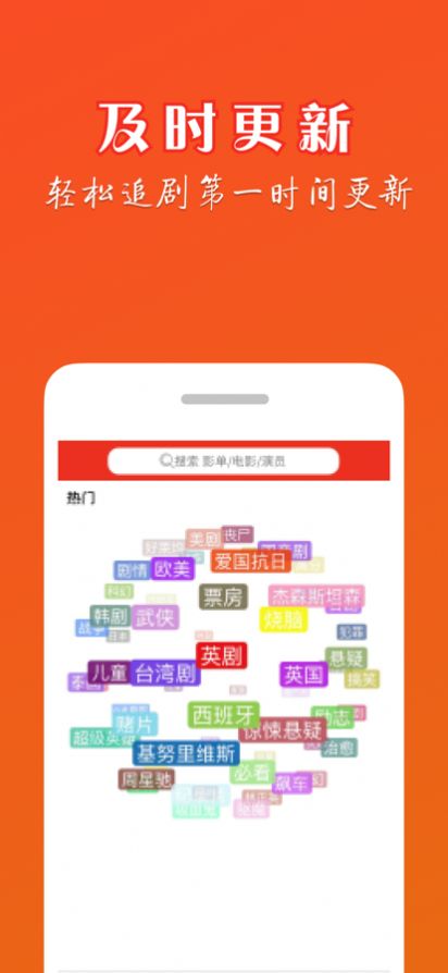小龙虾影视