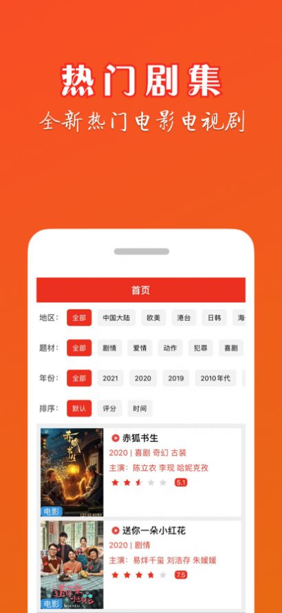 小龙虾影视