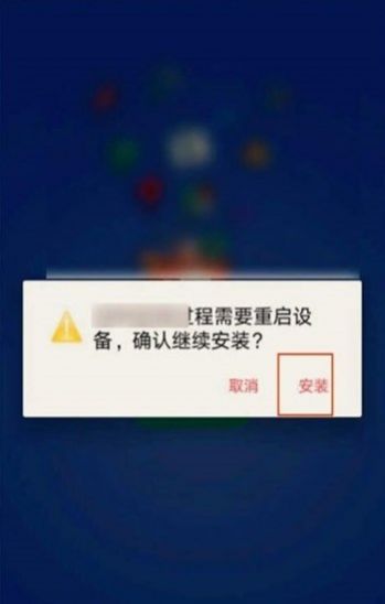 GM直装安装器下载免费