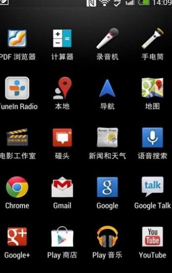 GM直装安装器下载免费
