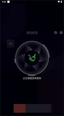 咖啡框架辅助器下载