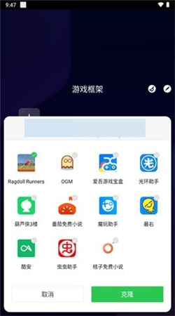 咖啡框架辅助器下载
