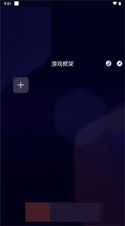 咖啡框架辅助器下载