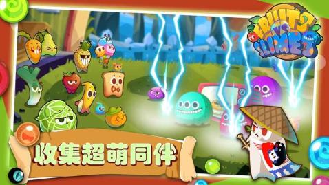 水果大战史莱姆免费版下载