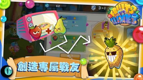 水果大战史莱姆免费版下载