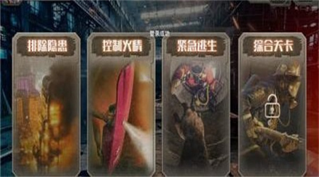 危情时刻最新版下载
