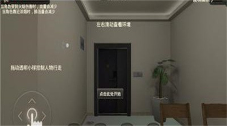 危情时刻最新版下载