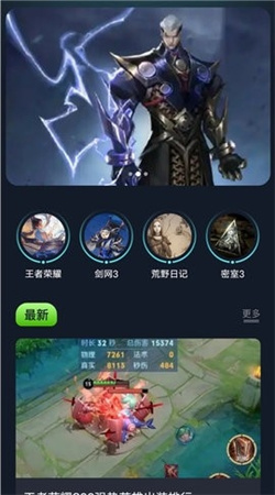 996游戏盒子安卓版下载