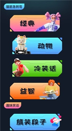996游戏盒子安卓版下载