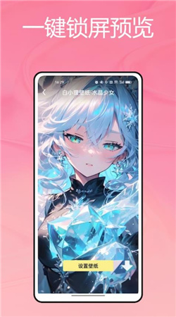 火萤壁纸app官方下载