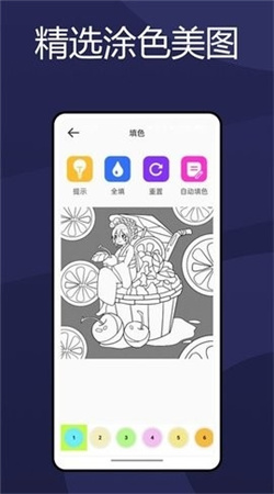 火萤壁纸app官方下载